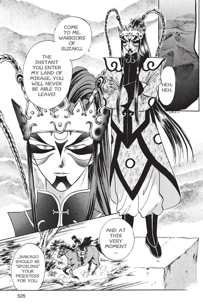 Fushigi Yuugi Chapter 53 image 14_optimized